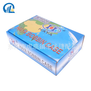 Caja de Bobina Haya BC-DBM1 de Acero Inoxidable, Pieza para Máquina de Coser Industrial - Product Image 3