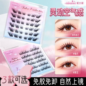 Pestañas Postizas Sin Pegamento Nilans: Una Fácil Aplicación en 3 Pasos con Extensiones de Pestañas Segmentadas para un Look Natural Sin Maquillaje - Product Image 2