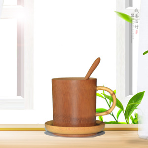 Bamboo Tea <b>Cup</b> With <b>Saucer</b> And Spoon Set Cylinder Shape Solid Color From Chongqing For Tea Drinking - Product Image 1