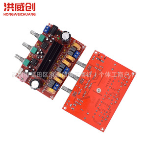 Placa Amplificadora Hongweichuang Tpa3116d2 12V-24V 2.1 Canales, Salida de Audio Digital Estéreo para Altavoz - Product Image 4