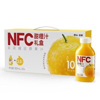 Boîte cadeau de jus frais non concentré Nezha NFC 300 ml * 10 bouteilles Mûre, grenade et eau de coco 0 additifs