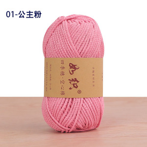 Kit de Tejido a Mano con Hilo Fantasía para las Cuatro Estaciones, Hilo de Algodón Mezclado 65% Algodón 35% Poliéster, Antipilling, Diseño Hueco OE Spike - Product Image 6