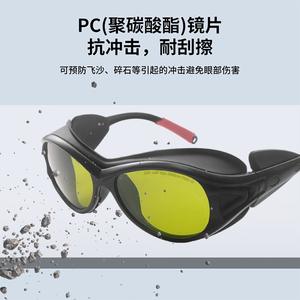 Lunettes de sécurité laser, monture noire, lentille de 2 mm, transmission de 70 % pour la protection contre les rayonnements lumineux, fabriquées à Shenzhen, TC YJ 3913 - Product Image 3