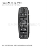 Interrupteur de lève-vitre électrique Jeep Cherokee 68271208AB 68271208AA Double lève-vitre AUTO VIP