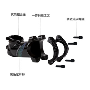 Tige de vélo en aluminium Sagmit, 31.8mm, 20 degrés, pour vélos de route et de montagne, pince de guidon haute résistance - Product Image 5