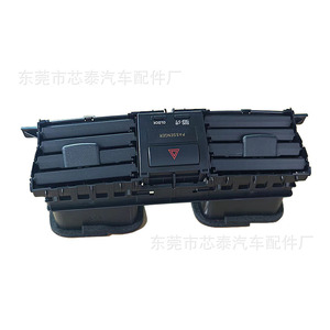 ซินไท ซีนเตอร์ คอนโซลช่องระบายอากาศสำหรับโตโยต้า ยาริส 2006-2012 วัสดุ ABS หมายเลขชิ้นส่วน 7039 - Product Image 3