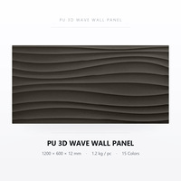 Panneau mural Pu Wave 3D en polyuréthane 1200x600mm, classe de résistance au feu B2, couleur personnalisée pour salon, salle de bain, hôtel, décoration