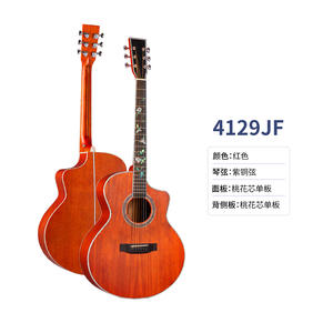 กีตาร์อะคูสติกแบบเต็มแผ่นไม้อัดสำหรับมือใหม่อุปกรณ์สายไม้มะฮอกกานีเกรดมืออาชีพ - Product Image 3