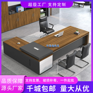 Executive <b>Desk</b> JM-5372 Artificial Board Storage Cabinet Office Furniture <b>Study</b> Room Commercial Space - Product Image 5