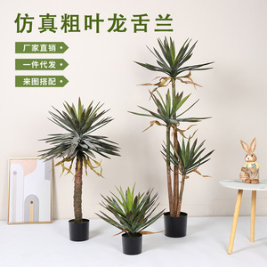 Agave artificielle à feuilles épaisses Dream Castle, 100-200 cm, plante en soie pour décoration intérieure et extérieure - Product Image 1