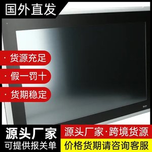 Panneau industriel HMI tactile Beijer X2 Pro 15 avec connexion infrarouge - Product Image 4