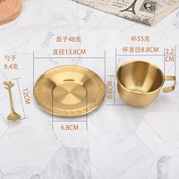 Ensemble de tasses à café en acier inoxydable avec soucoupe et cuillère, 250 ml, 304 18/8, finition brossée, motif clé grecque, poignée feuille, or argent