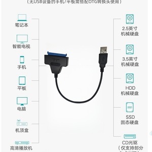 Usb3.0 To Sata Data Cable 205mm For 2.5 3.5 Inch Hdd Ssd <b>Adapter</b> Connector - Product Image 2