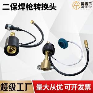 Adaptador de Antorcha de Soldadura Estilo Europeo para Panasonic con Alimentador de Alambre, Compatible con el Conector Principal OTC - Product Image 3