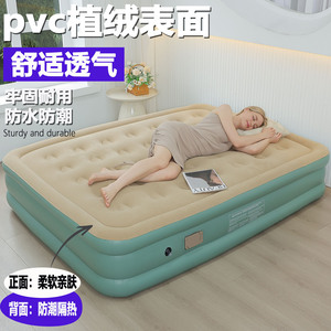 Colchón Inflable 200x150x45cm con Superficie Aterciopelada, Bomba Integrada, Cama de Aire Doble Portátil para Uso en Interiores y Exteriores - Product Image 2