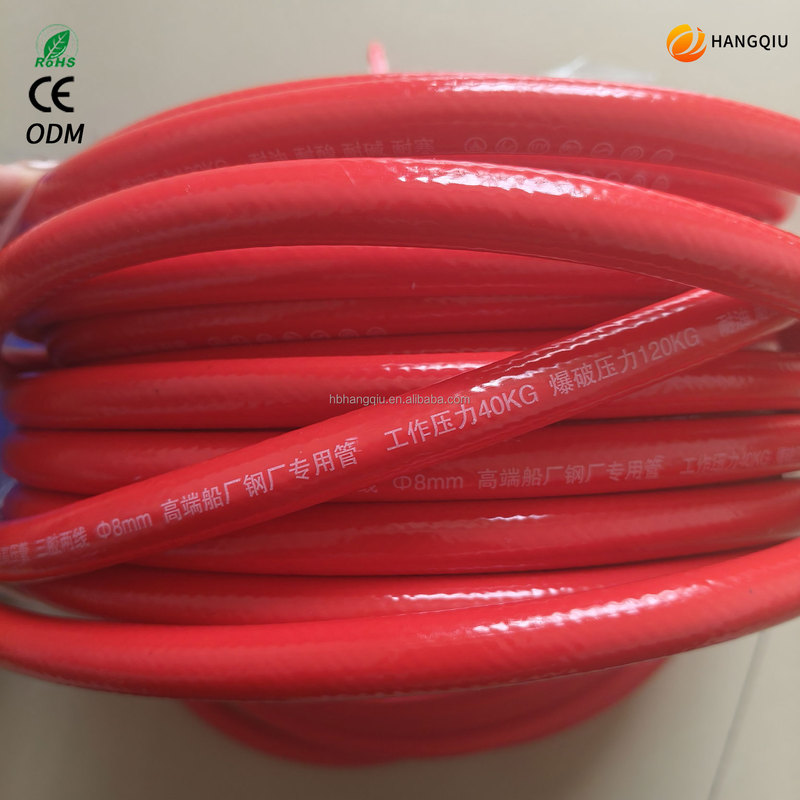 HANGQIU Polyvinyl Chloride Oxygen Acetylene Hose