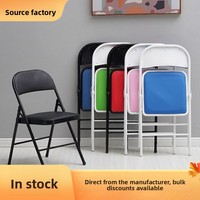 Chaise pliante portable sans accoudoirs, sans appui-tête, avec cadre métallique, pour la maison, simple, pour dortoir, avec dossier, tabouret, chaise de bureau