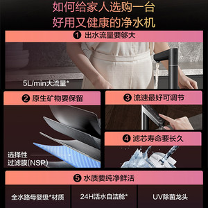 เครื่องกรองน้ำและเครื่องทำน้ำร้อน Fangtai พร้อมก๊อกกรองน้ำสำหรับดื่มโดยตรง ได้รับการสนับสนุนจากภาครัฐ - Product Image 2
