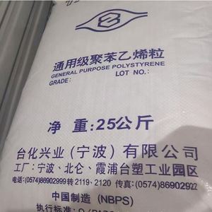 Gránulos de poliestireno GP535N de plásticos de resina PS GPPS de alta resistencia al calor para extrusión por inyección - Product Image 2