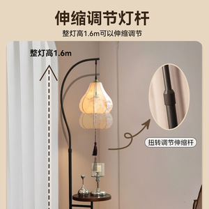 Lampe sur pied <span class=keywords><strong>de</strong></span> style chinois avec une ambiance au chevet du canapé dans le salon, mettant en valeur un style rétro américain - Product Image 2