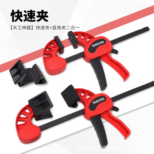 Duratec Right Angle Quick <b>Clamp</b> 6 12 Inch Adjustable Woodworking <b>Clamp</b> Metric High Carbon Steel Painted - Product Image 1