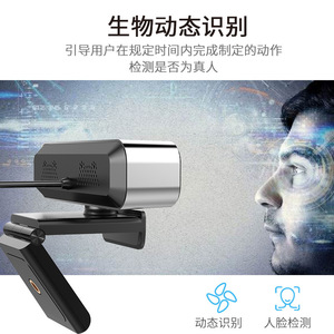 กล้องอินฟราเรดความละเอียดสูงอาโอนี 5MP ตรวจจับใบหน้าแบบ USB ไม่ต้องใช้ไดรเวอร์ - Product Image 4