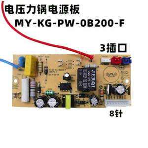 Carte de circuit imprimé MY-KG-PWOB200-F pour autocuiseur électrique modèle 200F - Product Image 5