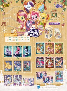 KAYOU Xiaoma Baoli Hui Paquete Mensual de 10 yuanes, 10.ª Edición, Tarjeta Coleccionable de Anime Twilight Dash - Product Image 4