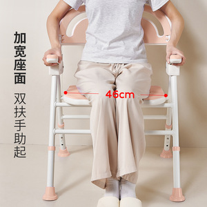 Chaise de douche Baiyurui pour salle de bain, siège pliable antidérapant de 46 cm de large pour personnes âgées, enceintes et handicapées - Product Image 1