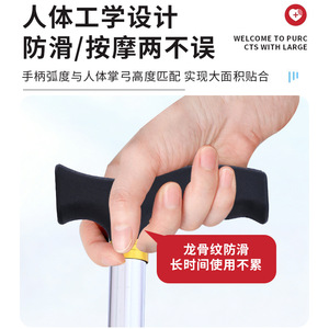 Canne-tabouret en alliage d'aluminium Xinsheng avec poignée en C pour le soutien et le repos des personnes âgées - Product Image 5