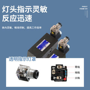 Válvula de Control de Velocidad Electromagnética Superpuesta Hidráulica Serie MFS 02T/03T, Varias Especificaciones, DC24V/AC220V - Product Image 4