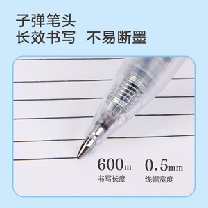 Deli SF999 Push <b>Button</b> Liquid Pen 0.5mm Black Bullet Tip Exam Writing Pen - Product Image 5