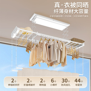 Smart White Electric <b>Clothes</b> Drying <b>Rack</b> Double Layer Wall Mounted Retractable For Balcony Home Use - Product Image 4