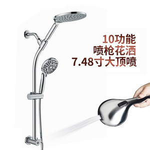 Juego de Ducha con Pistola de Rociado de 10 Funciones, Cabezal de Ducha de Lluvia de 7.48 Pulgadas con Barra Elevadora, Ducha de Mano para Baño - Product Image 1