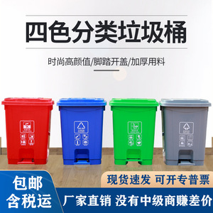 Four Color Sorting Foot Operated Trash Can 55L Outdoor Indoor <b>Plastic</b> Bin With Lid Recycle Waste Bin - Product Image 4
