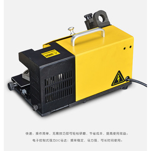 Affûteuse de précision électrique Meiri Mr-13w pour tiges de tungstène 4-14mm avec meule CBN SDC 5300 tr/min - Product Image 5