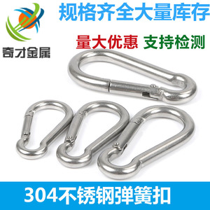 ตะขอสปริงสแตนเลส 304 ยี่ห้อวิซาร์ดส์ แบบ D พร้อมระบบล็อคอัตโนมัติ สำหรับใช้ในบ้าน - Product Image 4