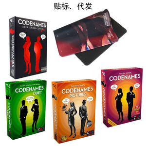 Jeu de société Codenames Duet, jeu de cartes de stratégie pour deux joueurs, pour jeu en intérieur, à partir de 14 ans, en papier, jouet interactif - Product Image 5