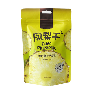 Sachets Doypack Personnalisables ZF ZF-<span class=keywords><strong>CB</strong></span>-601 en Papier Kraft et Plastique PE Recyclables avec Fermeture Zip pour Fruits Secs et Aliments pour Chats - Product Image 5