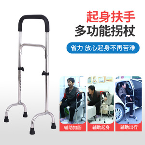 Canne de marche à quatre pieds en alliage d'aluminium, capacité de charge de 200 kg, verrouillage interne, pour l'aide aux personnes âgées - Product Image 4