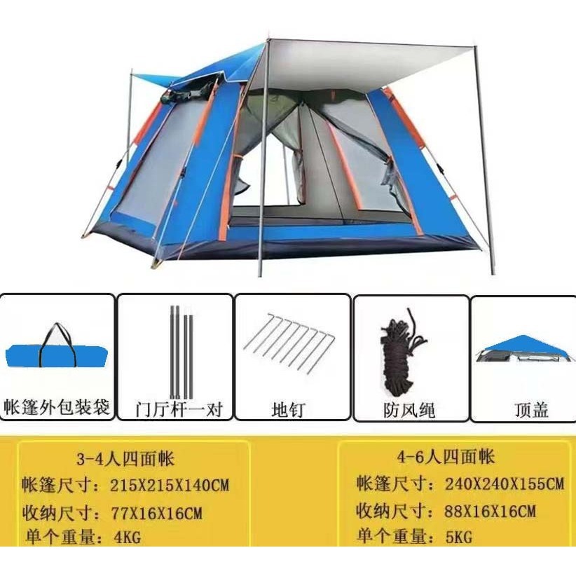 Sky blue, suitable for 2-3 people [2.1*2.1cm]