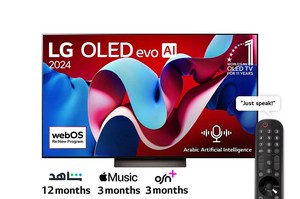 สำหรับ <span class=keywords><strong>OLED</strong></span> <span class=keywords><strong>EVO</strong></span> <span class=keywords><strong>65</strong></span>นิ้ว4K Ultra HD 144Hz สมาร์ททีวีพร้อมตู้สีดำ - Product Image 3