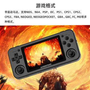 Console di Gioco Portatile Open Source RG351P Wireless <span class=keywords><strong>Nostalgia</strong></span> PSP Retro Rocker per Giochi Arcade con Processore Quad Core da 1.5GHz a Colori - Product Image 2
