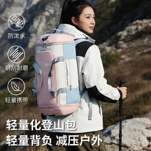 Sac à dos de randonnée multifonctionnel unisexe, design color block encadré, plusieurs compartiments, sac de voyage imperméable - Product Image 2