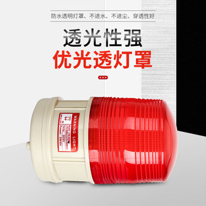 LTD-5088 ไฟเตือน LED กระพริบ ไฟเตือนแม่เหล็กติดตั้งภายนอก ตัวเรือนพลาสติก 3W 6V ฝาครอบสีแดง มองเห็นได้ชัดเจน - Product Image 1