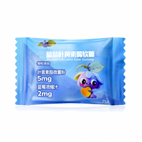 [Spot Supply] Huyou Blueberry Lutein Ester Sugar-Free Gummies untuk perawatan mata, dukungan visi, dan menghilangkan rasa lelah Visual