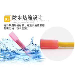 BHT1.25 Heat Shrink Waterproof Crimp <b>Terminal</b> For Cable Connection Plastic Material - Product Image 1