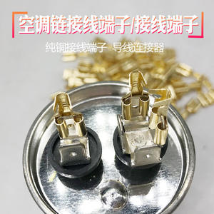 100 bornes en cuivre pur pour condensateurs de climatiseur, fils de connexion avec embouts en plastique, connecteurs 100 % cuivre - Product Image 5