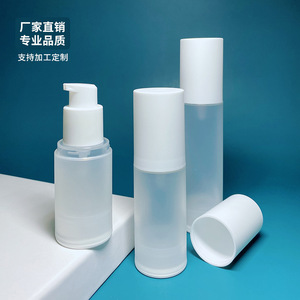 Flacon pulvérisateur givré en PP 15ml 20ml 30ml 50ml – Emballage cosmétique vide format voyage – Distributeur - Product Image 1