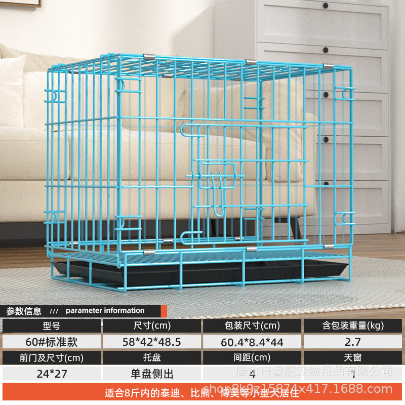 สีฟ้า 60 (58*40*49)